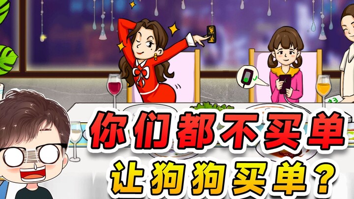 Vạch trần kẻ không muốn trả tiền? Mấy người này đều không mua, cuối cùng lại lừa chú chó phải trả th