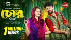 Chor | চোর | Full Drama | Musfiq R Farhan | Keya Payel |Mohidul Mohim| Capital Drama |New Natok 2025