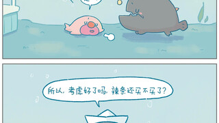 我已经不会再为一块两块而纠结咯～#治愈系动画 #原创漫画 #治愈画风