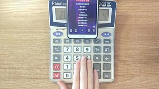 【计算器】处处吻