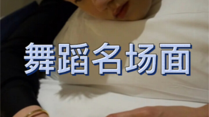 戴蒙、小蔡、刀锋、华华才艺局