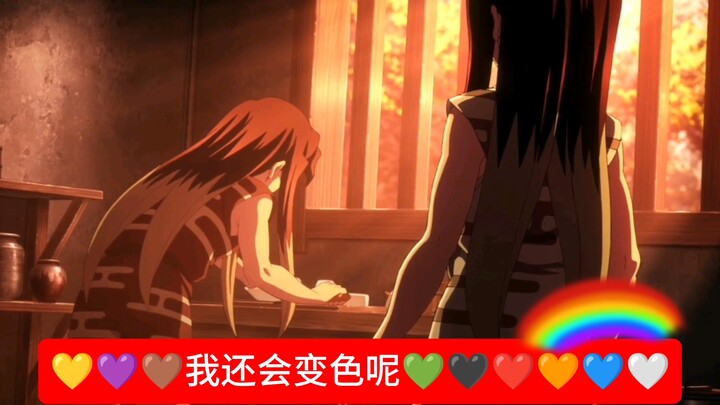 Tôi mới là Nai Long (Urago)