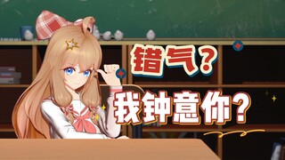 已完成今日方言大学习！！