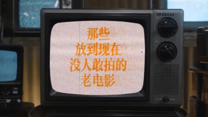 หนังเก่าที่สมัยนี้ไม่มีใครกล้าถ่ายทำ (ตอน 2)