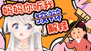 关于我JOJO立看小说被妈妈认为在看奇怪的东西这件事