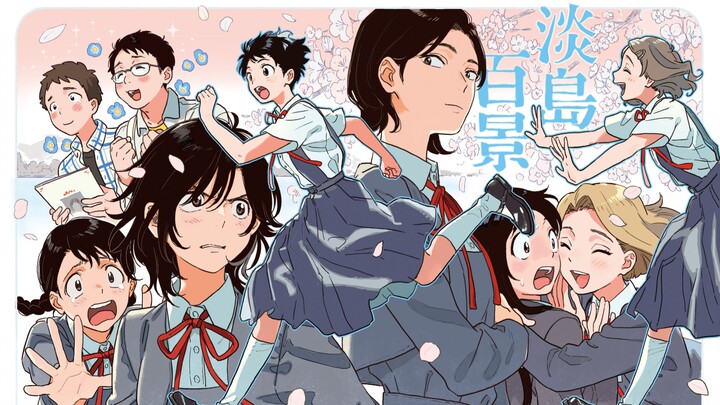 【Hana Hope / Chinese-Japanese Lyrics / Full Opening Theme】Asashio Hyakkei OP “blue hour” by Hana Hop