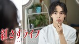 Beni Sasu Life Ep5  English subtitle (Hard Subtitle) ©Hikari