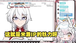 氿氿看每个宇宙 我终将与你重逢【米游新春会】