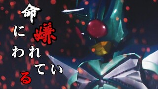 【MAD·地狱兄弟】“我们被生命所抛弃，却依旧追寻黑暗中的光明”