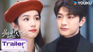 ENGSUB【别对我动心 Everyone Loves Me】预告EP19：😅顾寻告白又被打断？千灵主动出击追爱！| 林一/周也/汤梦佳/蒋熠铭 |爱情 都市|优酷 YOUKU