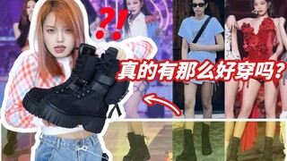 Rich idol, what shoes would she wear for four or five years? Is it suitable for ordinary people?