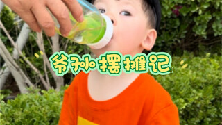 Ai từng thấy ông nội keo kiệt đến thế này chưa?!