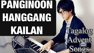 【ピアノカバー】 Panginoon Hanggang Kailan-D B Isidro SJ, F Ll Ramirez, SJ-PianoArr.Trician-PianoCoversPPIA