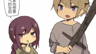 青梅竹马冒险者的二十年后~~身高差逆转了吗！唔姆唔姆~