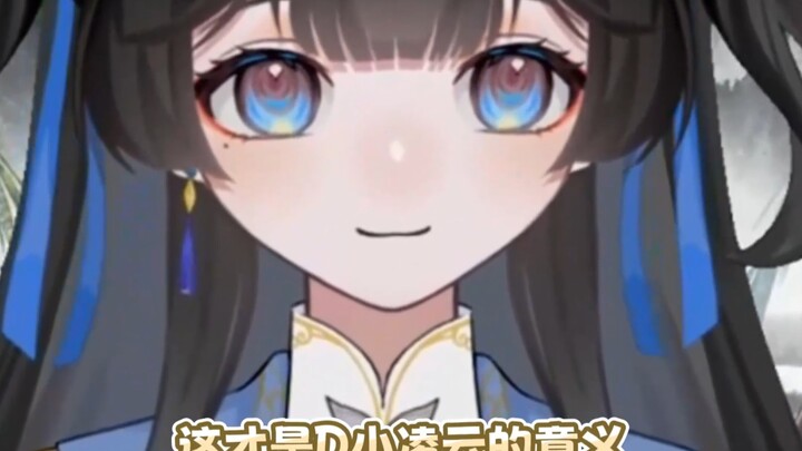 看V我只看小凌云！
