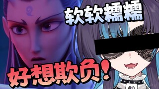 看了《哪吒2》后觉醒了心中的抖S