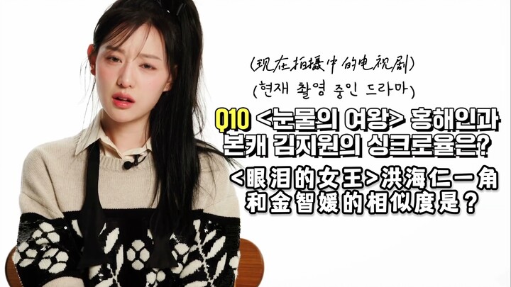 "Chinese-subbed Interview" Kim Ji-won talks about her new drama role and its similarities to herself