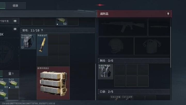 CS cướp túi, chơi đòn sau lưng với em gái – Trả lại cho tôi cái giàn sưởi!