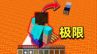 هل هذا شيء يمكن للبشر تحقيقه؟