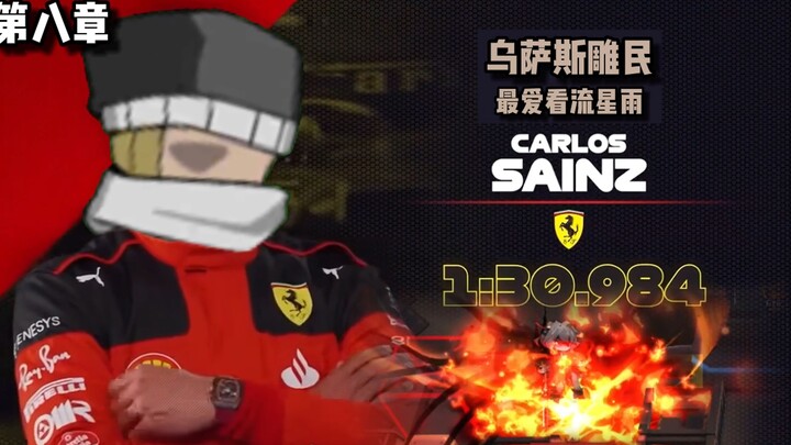 بعدما ينضم صديقك إلى اللعبة ويقتحم الفصول السبعة الأولى بفضل علكة إكس، يقول: "اللعبة ما كانت صعبة كد