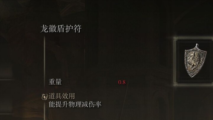 Lộ trình parkour cực bí mật trong Đền Thờ Quái Vật Elden Ring: Giành bùa giảm sát thương hiếm và kiế