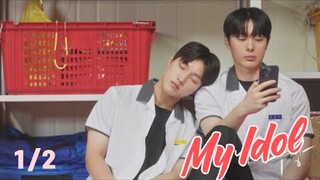 MY IDOL EP 1 ENG SUB 🇰🇷 BL 2025