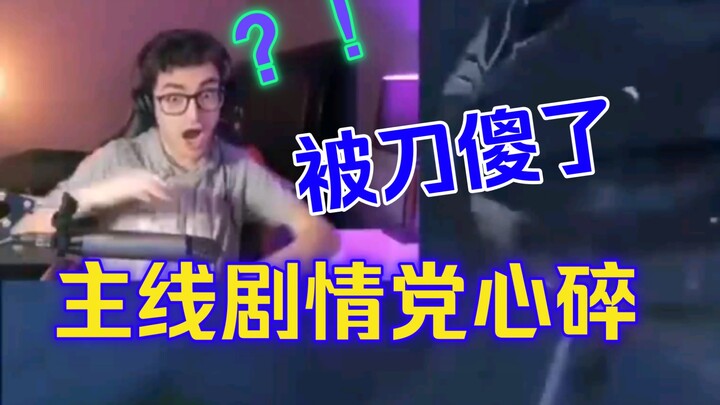 [ Genshin Impact / video tự làm] Anh chàng khoa trương hóa thân thành Sherlock Holmes trong PV phiên