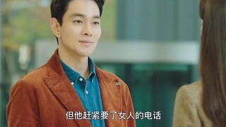 前辈请不要涂那只口红