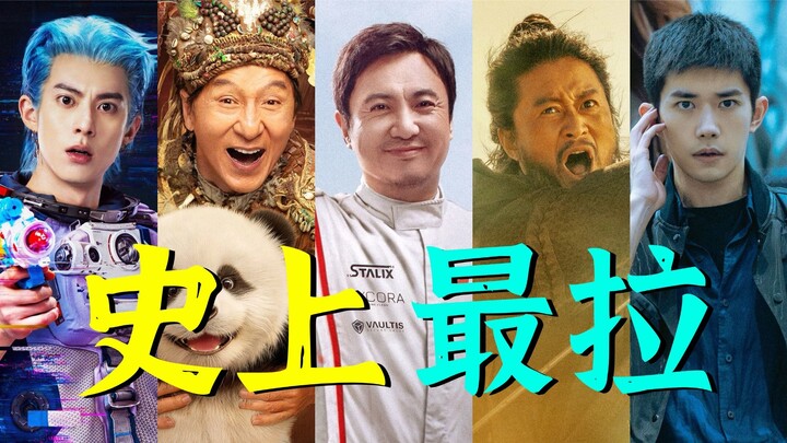 “Sharp Review of the Spring Festival Box Office”: Dad, Big Bro! You’ve wasted so many hours of my li