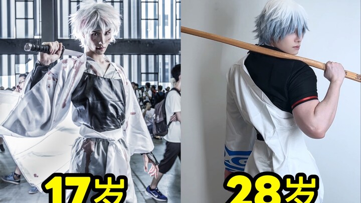 كوسبلاي لجينتاما بعد عشر سنوات بالمعنى الحقيقي!!