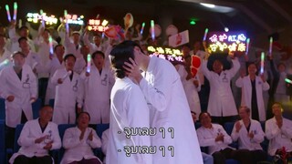 เสียงกระซิบบอกว่ารัก EP.30