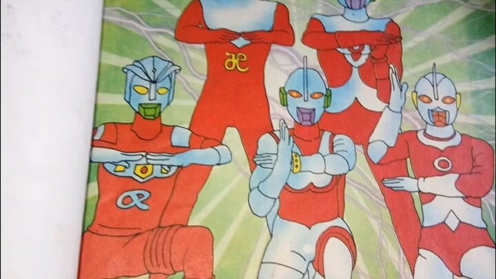 Childhood Ultraman old book memories