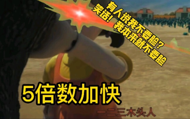 当娃娃突然5倍速吟唱