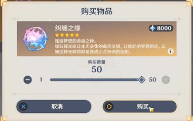 [Genshin Impact] 648, that's all there is to it.