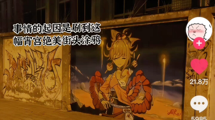 Sister Xiao Gong in Hero Form Has Arrived!