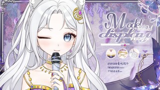 【live2d模型展示】来一场紫藤花海的浪漫约会吧！