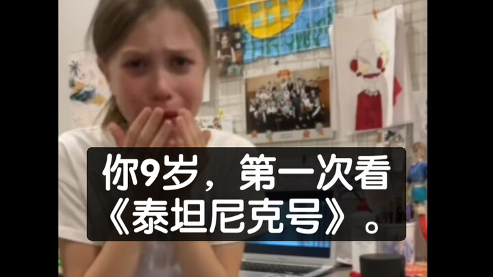 You’re 9 and watching “Titanic” for the first time.