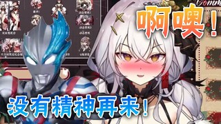 【氿氿】来学布莱泽一样鬼叫一下