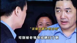 Leader: Your ball skills are obvious to all. I know who can be promoted.