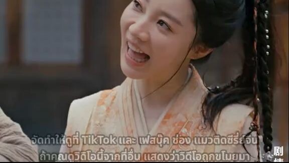 หวังเยวียน ทะลุมิติเปลี่ยนแปลงชีวิต Ep2