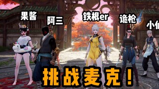 Five King bloggers challenge the Naraka solo champion!