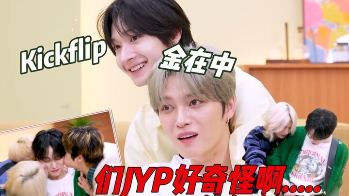 Laughing so hard! What weird stuff is JYP even teaching these kids?