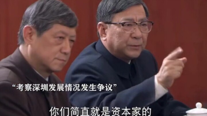 Các bạn đúng là con cháu hiếu thảo của bọn tư bản!