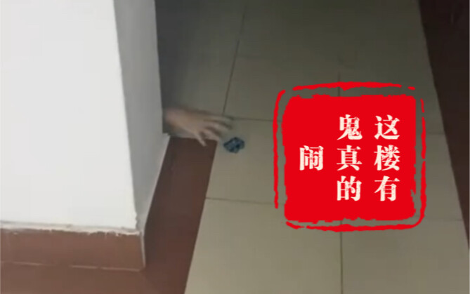 Kantor seharga 1.500 yuan per tahun, benar-benar berhantu dan meresahkan, tak main-main