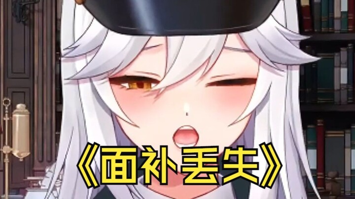 《皮套也有自己的想法》