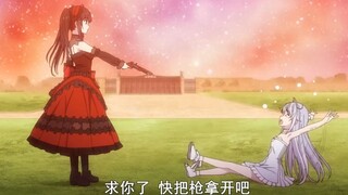 狂三你好好说话看把人家小姑娘都吓哭了，约会大作战时崎狂三