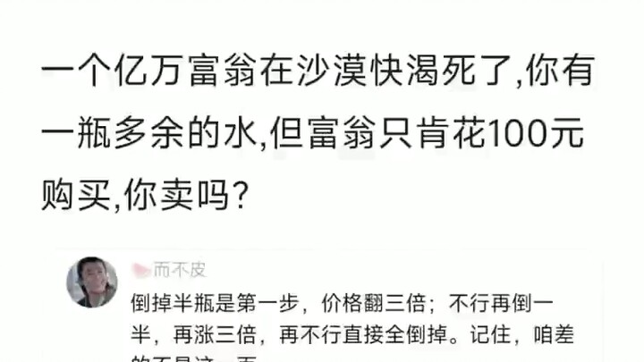 Since ancient times, commentary has produced talent (263)
