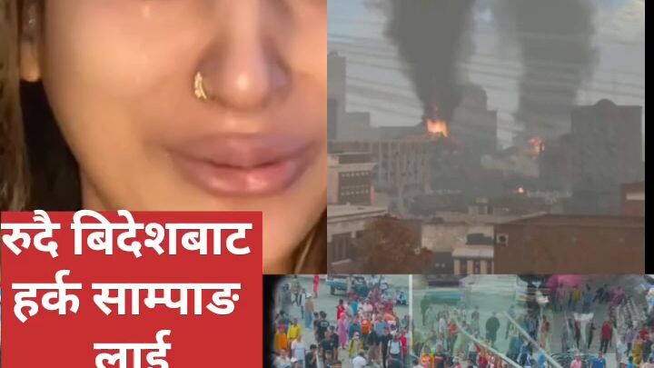 jaye desh jaye mato 🙏🇳🇵