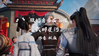 Matrial Shattered Galaxy eps 29 Sub Indo