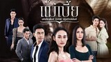 Mae Bia (2021 Thai Drama) episode 4